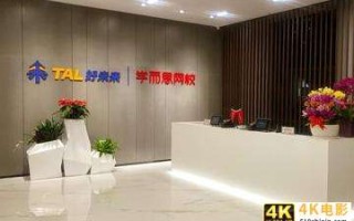 市值蒸发超4000亿，什么才是在线教育的“解药”？