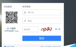 2016新版百度推广怎么添加网站的关键词?