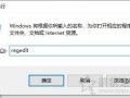 win10更新重启后桌面图标-(win10开机桌面图标刷新)