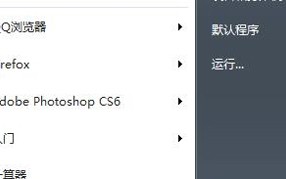 不共享打不开是什么原因（电脑打不开网络和共享中心的解决办法）