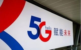 独家：中国电信集团人力资源部新添副总吕建东 从部门处长提拔