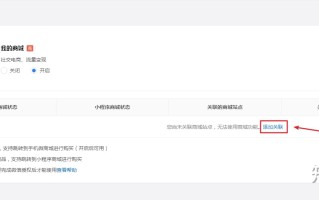 销售系统商品管理，怎样接入商城？