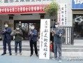 西安市蓝田县美术家协会成立揭牌