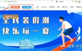 如何拥有一个互联网网站？
