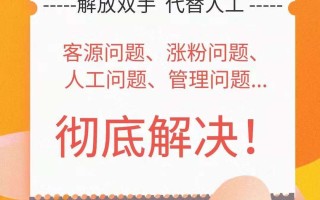 如何玩转短视频流量红利时代，金小指营销软件或许是你的 ... ...