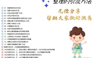 我是微商，卖的服装，但是不知道如何长久经营？