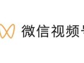 微信开始内测“视频号推广”功能，可投放到朋友圈