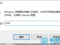 一键修改电脑机器码（win10台式机怎么修改机器码）