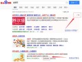 SEO和竞价推广的差别到底在哪？