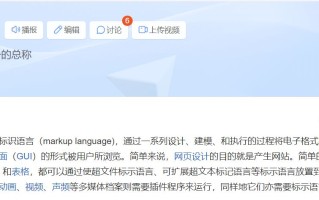 一口气讲完网站建设、小程序开发、App开发、企业管理系统 ... ...