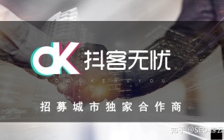 分享短视频一站式营销saas系统及素材网