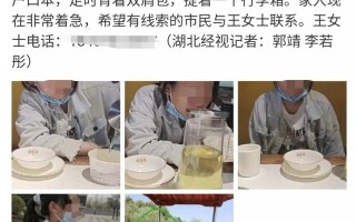 武汉13岁女孩携户口本被男子“找工作”为由接走，母亲：报警后已回家