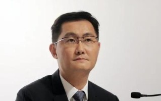 今天是马化腾惊心动魄的一天，也是马化腾感到欣慰的一天