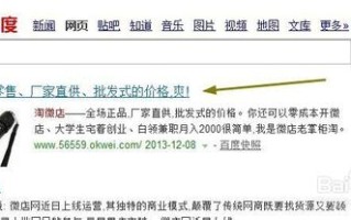 怎么进入微店买东西?微店购物流程图文介绍