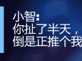 为什么有的SEO做了3年还是没有流量?什么是对的方向?