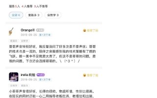 消失124天后，王思聪转行陪练时薪666元，王健林去哪儿了？