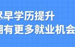 销售岗就业完整手册，收藏备用