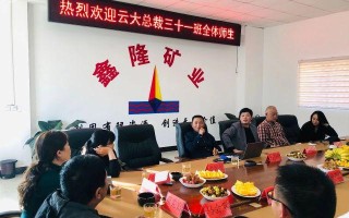 【云大总裁班课程预告】8月8日《大数据时代的营销策略》