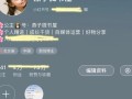 我的小红书粉丝终于四万啦！附小红书运营干货25条
