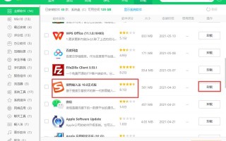 怎么彻底卸载windows输入法（win10如何强制安装搜狗输入法）