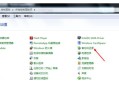 win7系统出现问题怎么解决-(win7系统出现问题怎么解决)