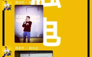 揭秘1个月销售1000万的社群微商运营流程！