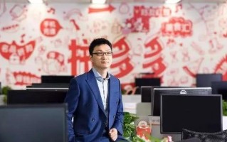 拼多多创始人黄峥：他的三位贵人和三次人生转折