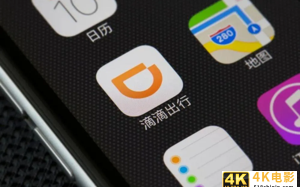 赋权司机：滴滴问道“生态经济”