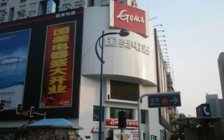 收入大挫兼贷款逾期 黄光裕难挽国美狂澜