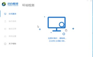 电脑自己怎么重装系统（重装系统的步骤及图解）