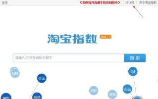 [开店必知] 淘宝数据分析方法图文详细讲解