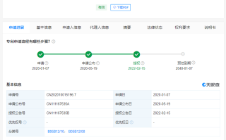 小米新专利可用歌声调控花洒水流