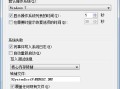 win7关机自动变重启原因（电脑win7关机无限重启的解决方法）
