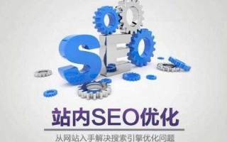 网站优化如何避免蜘蛛陷阱? 网站优化如何避免蜘蛛陷阱?
