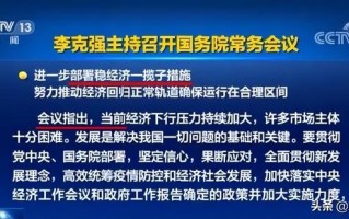 国家刚刚官宣！6个方面33项新财税措施，持续为企业减压