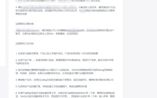 小白如何写好面试跨境电商运营的简历？
