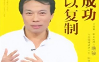 从唐骏到陈春花，历经十年，我们还是摆脱不了学历的束缚？