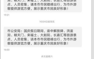 重庆甜美宠爱外地游客，当地居民魔性回应笑翻全网
