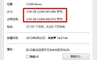 c盘winsxs文件夹太大怎么清理 电脑c盘winsxs文件夹一键瘦身方法
