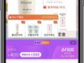 发生在天猫的，一场超8000万人的入会