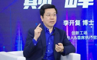 李开复《AI未来进行式》序言：AI蓄能完毕 将迎来爆发拐点