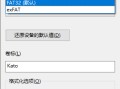 如何对u盘格式化（U盘格式化的正确用法教程）