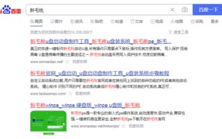 u盘启动盘制作工具好用u盘-(好用的u盘启动盘制作工具)
