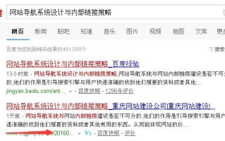 解析为什么小网站不适合在新窗口打开页面