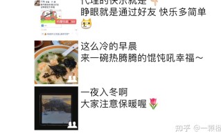怎样做好一个卖衣服的微商? 怎样做好一个卖衣服的微商?