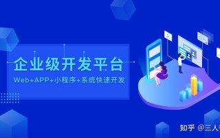 软件开发的流程都有哪些？