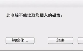 usb接口苹果电脑没反应-(usb接口苹果电脑没反应怎么办)