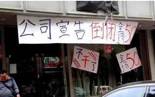 将实体店“击败”后,电商的处境却变得越来越难,到底怎么回事? 将实体店“击败”后,电商的处境却变得越来越难,到底怎么回事?