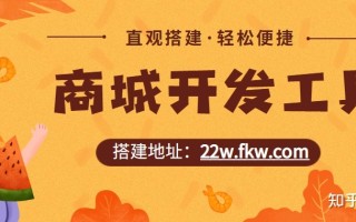 官.方商城/网站的营销优势？