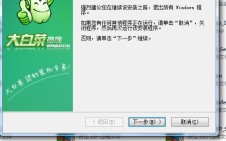 dell用u盘装系统按f-(dell笔记本如何用u盘重装系统按哪个键)